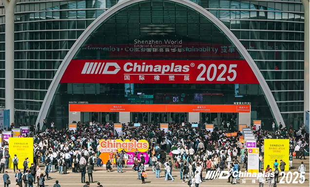 Изложбата на Chinaplas успешно завършена